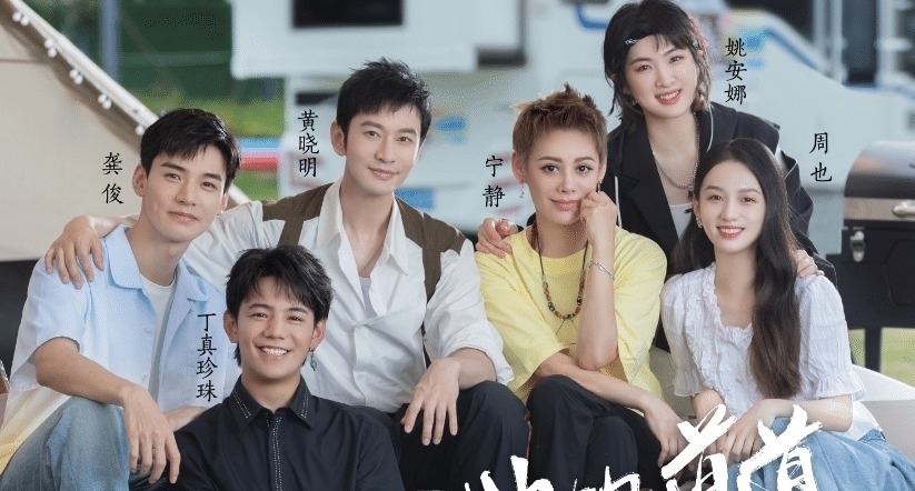 龚俊综艺双响炮，新剧搭档成焦点——实力与人气的双重考验