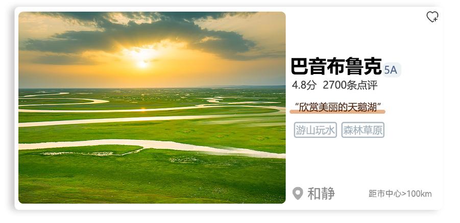 当产品图片遇上综艺 视觉营销与娱乐内容的跨界融合